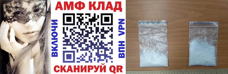 АМФ VHQ  Качканар 