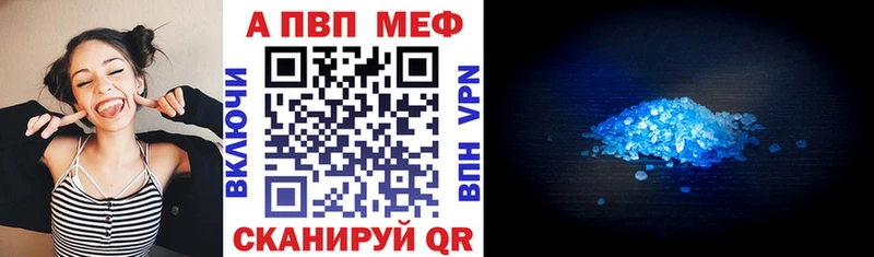 магазин  наркотиков  hydra вход  APVP Crystall  Качканар 