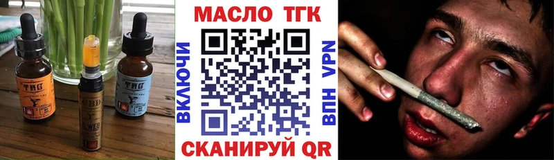 shop телеграм  где купить наркотик  Качканар  Еда ТГК конопля 