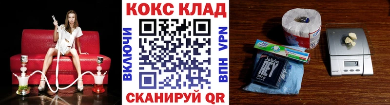 КОКАИН Колумбийский  Качканар 