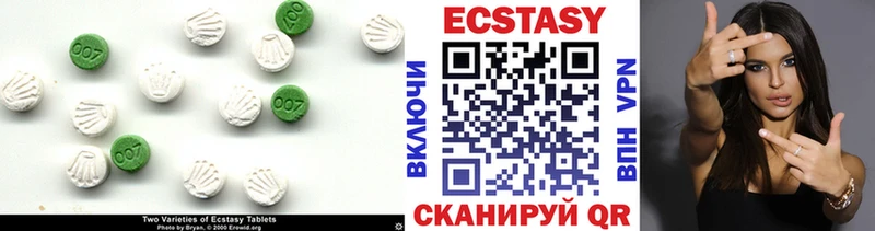 ЭКСТАЗИ 280мг  ОМГ ОМГ зеркало  Качканар  купить наркотик 