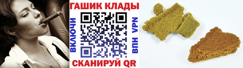 Гашиш Cannabis  наркота  darknet телеграм  Качканар 