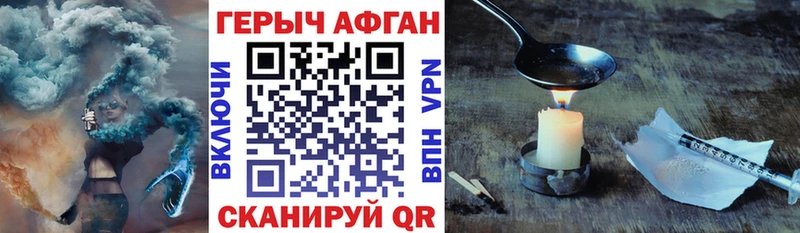 ГЕРОИН гречка  где продают   Качканар 