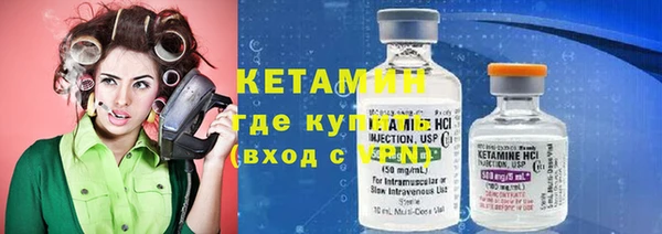 мефедрон VHQ Алексеевка