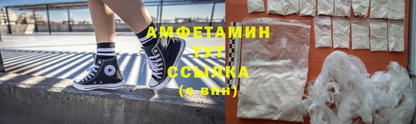 меф Россошь