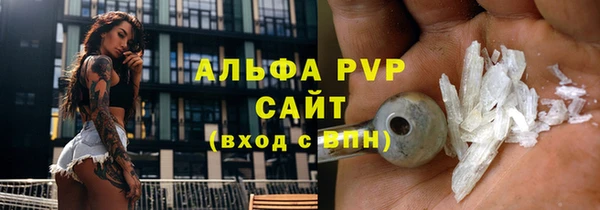 скорость mdpv Алексин