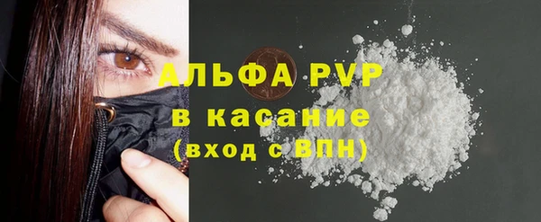 скорость mdpv Алексин