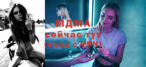 скорость mdpv Алексин