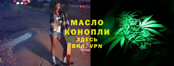 мефедрон VHQ Алексеевка