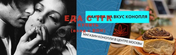 мефедрон VHQ Алексеевка