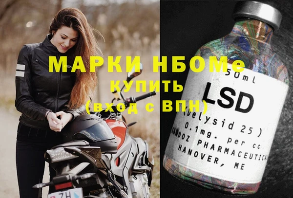 скорость mdpv Алексин