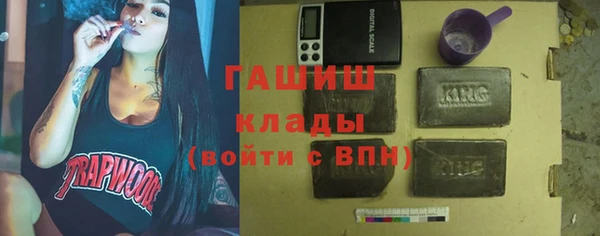 мефедрон VHQ Алексеевка