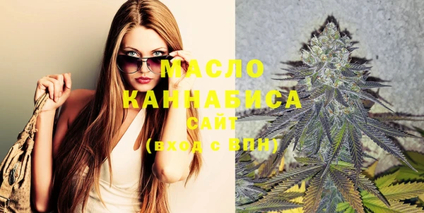 мефедрон VHQ Алексеевка