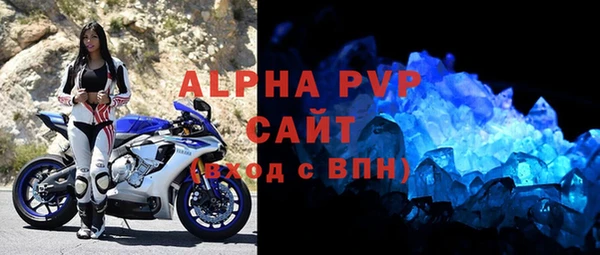 скорость mdpv Алексин