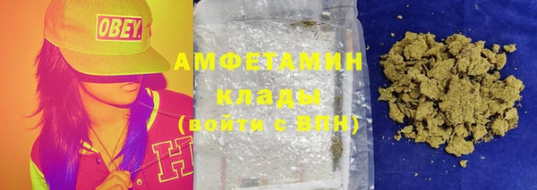 скорость mdpv Алексин
