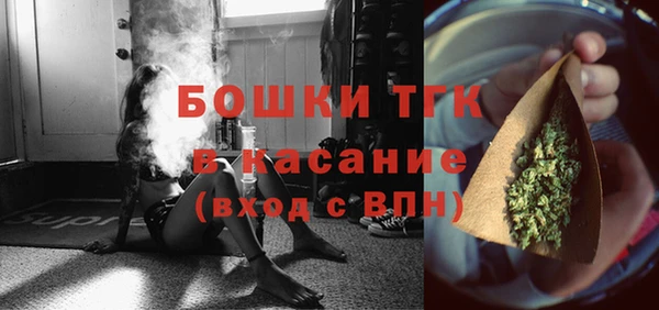 мефедрон VHQ Алексеевка