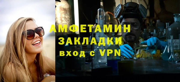 мефедрон VHQ Алексеевка