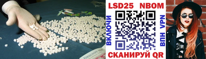 Лсд 25 экстази ecstasy  Качканар 