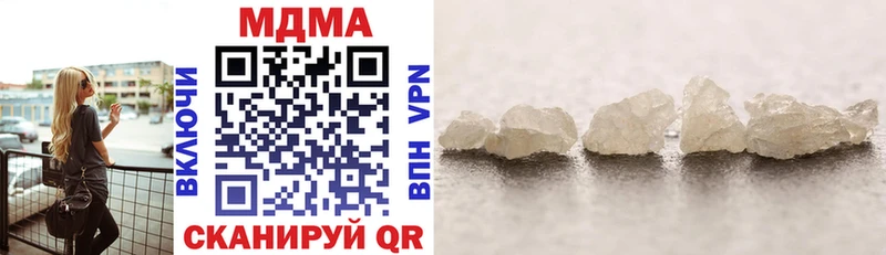 MDMA VHQ Качканар
