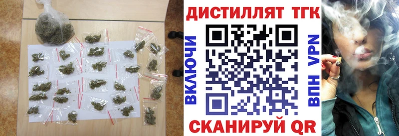 ТГК вейп с тгк  blacksprut ТОР  Качканар 