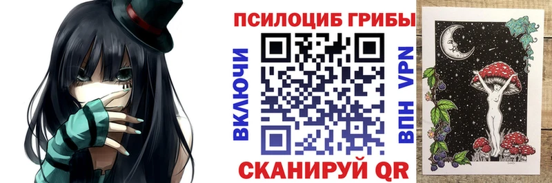 Галлюциногенные грибы GOLDEN TEACHER  kraken ТОР  Качканар 